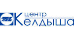 Центр Келдыша Центр Келдыша