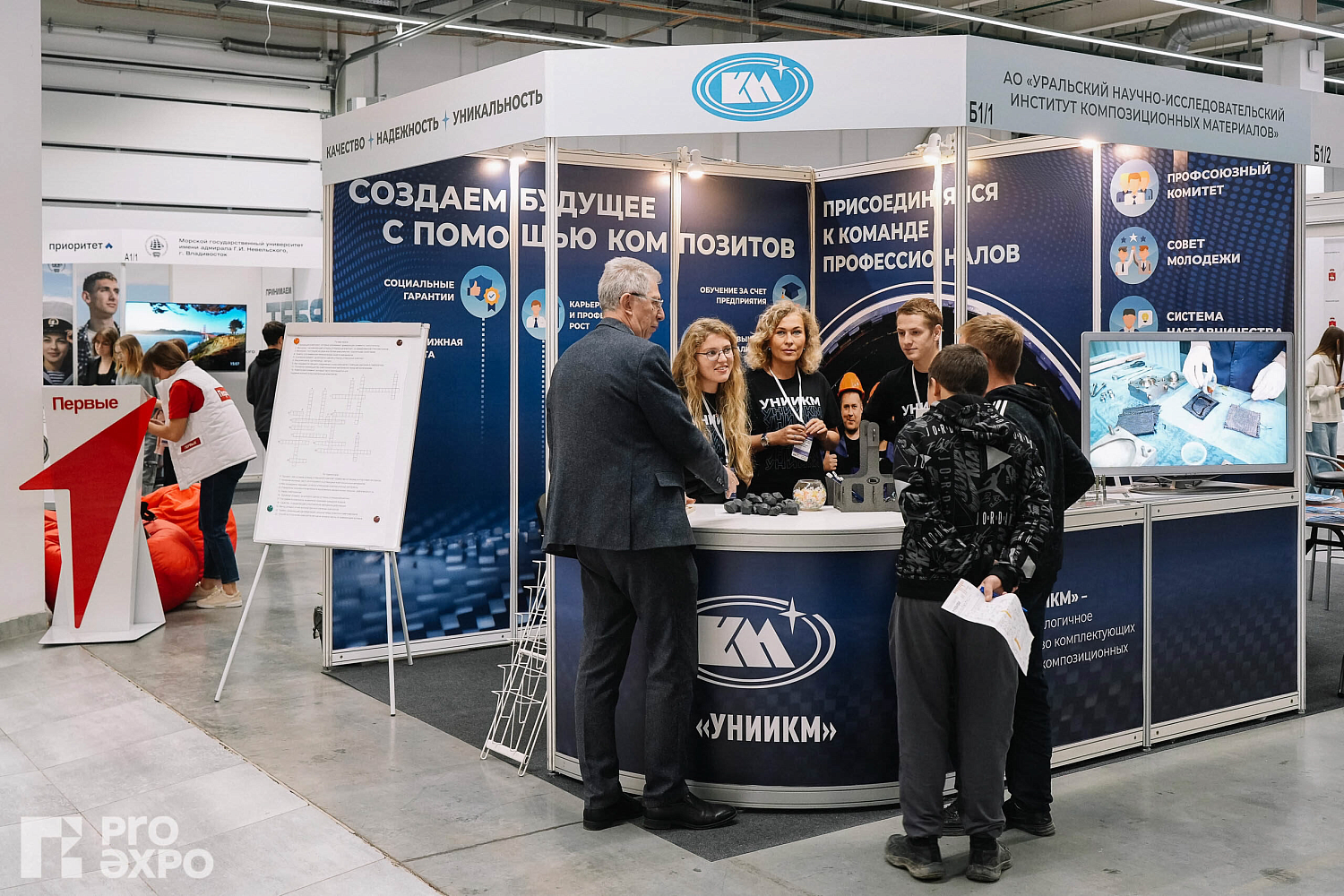 УНИИКМ на выставке-форум «Образование и карьера» 2025